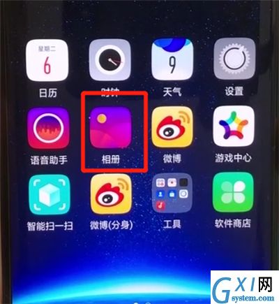 oppofindx中隐藏照片的操作步骤截图