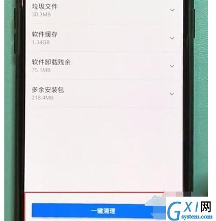 一加7pro中清理内存的使用步骤截图