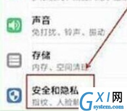 荣耀20设置人脸解锁的具体操作教程截图