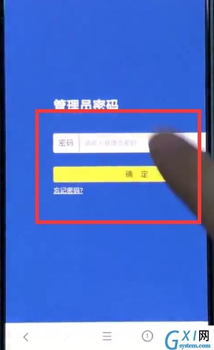 192.168.1.1网页打不开的处理方法截图