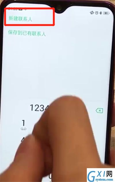 oppoa7x中添加联系人的操作步骤截图