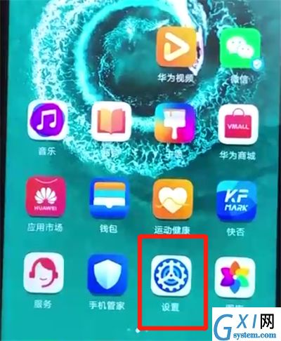 荣耀20pro中更换手机铃声的简单使用方法截图