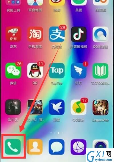 华为nova3e中添加联系人的操作方法截图