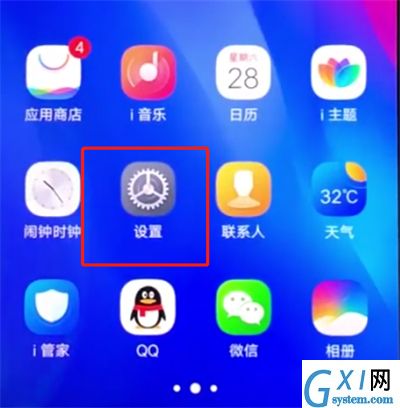 vivonex中设置铃声的操作步骤截图