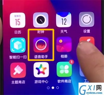 oppor17pro打开小欧的操作步骤截图