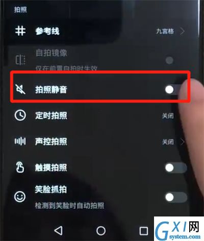 华为nova3关闭拍照快门声音的操作教程截图