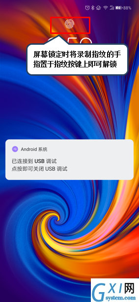 联想z6青春版设置指纹解锁的操作步骤截图