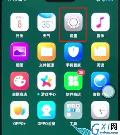 oppor15中解决手机没有声音的操作方法截图