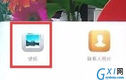 华为p30pro设置锁屏壁纸的图文操作截图