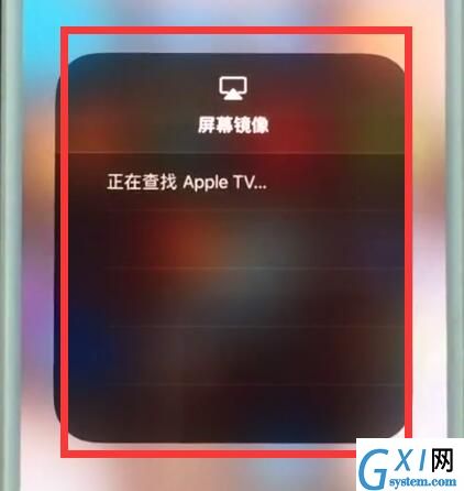 苹果7中连接电视的简单步骤截图