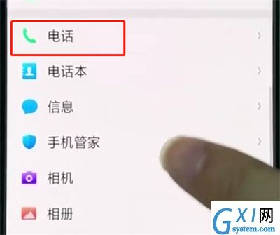 oppor15打开通话录音的操作教程截图