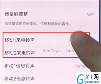 vivox20中设置铃声的操作步骤截图