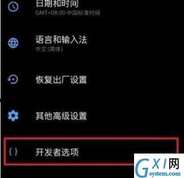 一加7pro中将usb调试打开的具体使用教程截图