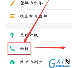 vivoS1pro设置呼叫转移的具体操作截图