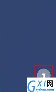 小米手机手电筒调整亮度的具体使用教程截图