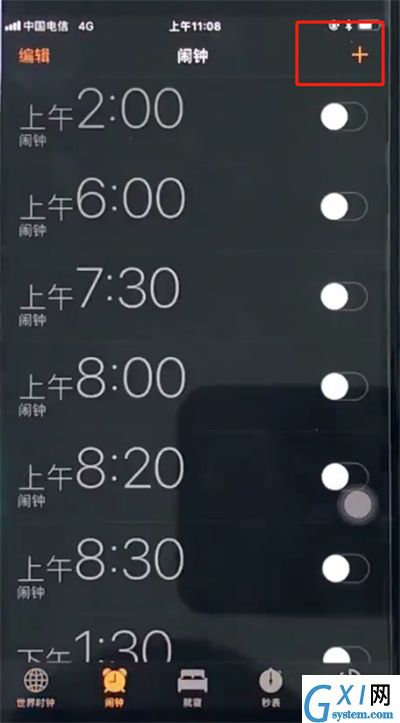 苹果8中设置闹钟的操作步骤截图