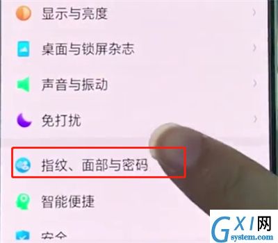 oppo手机中设置面部解锁的操作步骤截图