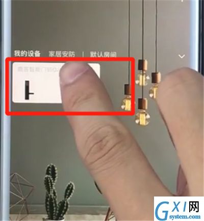 鹿客智能门锁q2中设置一次性密码的简单步骤截图