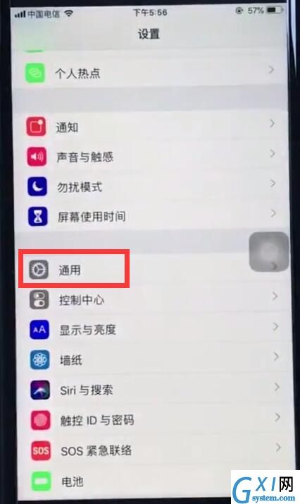 ios12设置小圆点的详细步骤截图