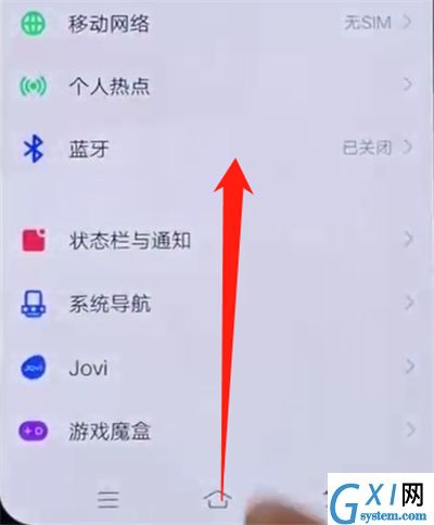 iqoo手机中长截屏的简单操作教程截图