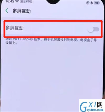 oppor17pro中进行投屏的操作步骤截图