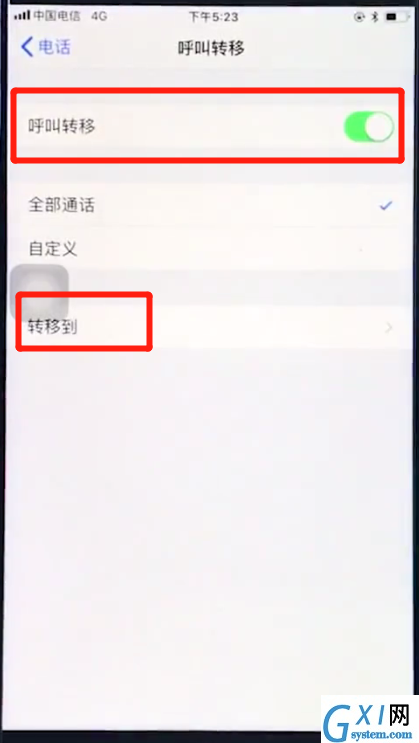 苹果8plus中设置呼叫转移的详细步骤截图