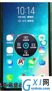 vivoS1pro中实现快速截屏的具体方法介绍截图