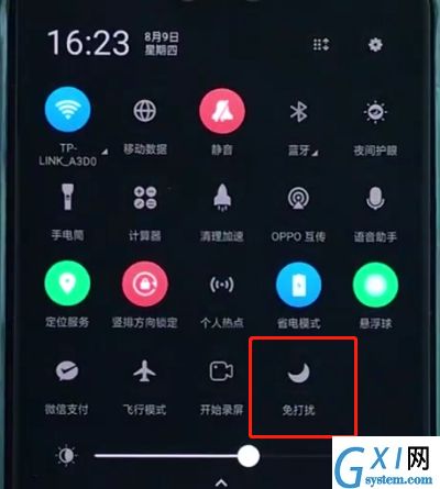 oppoa3启免打扰的详细讲述截图