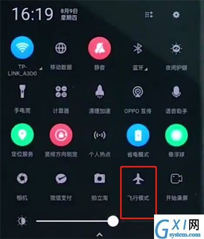 oppor15中打开飞行模式的操作步骤截图