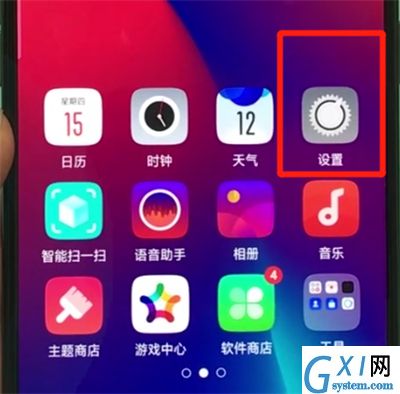 oppor17pro关闭照片水印的操作方法截图