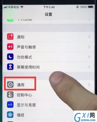 ios12中设置手写的详细步骤截图