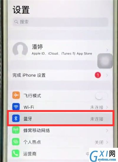 苹果6plus中打开蓝牙的操作步骤截图