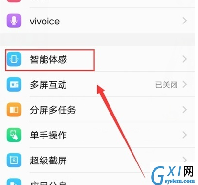 vivoy93s拂过接听电话的具体操作步骤截图