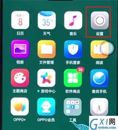 oppoa3中解决QQ音乐状态栏不显示的相关步骤截图