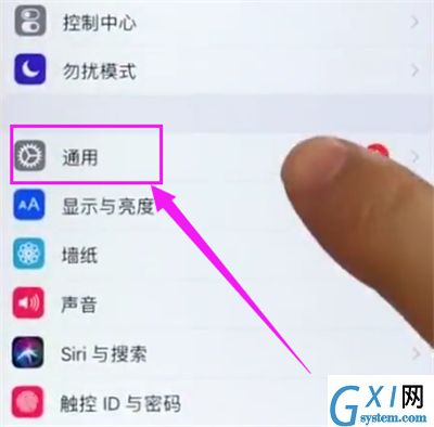 苹果6plus中开启屏幕朗读的操作步骤截图