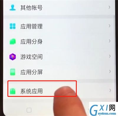 oppoa5设置相机九宫格的操作步骤截图