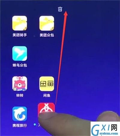 红米7a卸载应用的操作流程截图