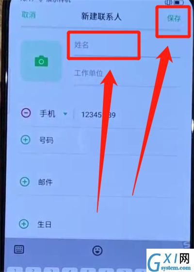 oppo reno添加联系人的操作过程截图