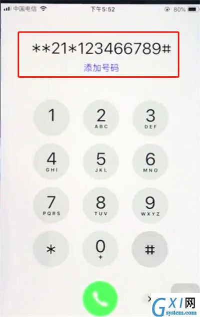 ios12设置呼叫转移的操作步骤截图