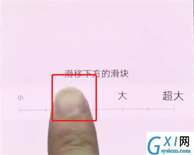 vivonex中设置字体大小的简单步骤截图