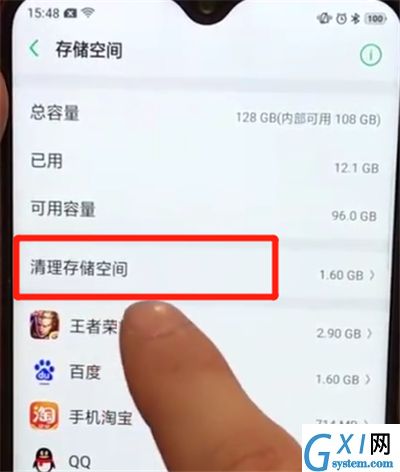 oppoa7x中清除缓存的简单操作步骤截图