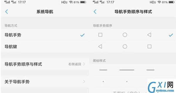 vivoz5x锁定后台应用的操作方法截图