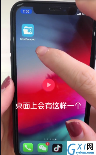 iphone xr微信提示音修改操作方法截图