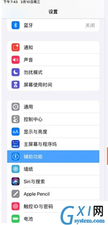 ipad小白点在哪开启?ipad辅助触控开启方法介绍