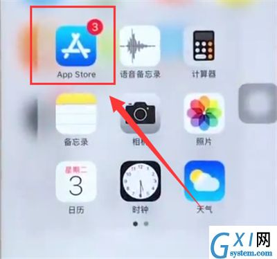 iphone6中下载qq的操作步骤截图