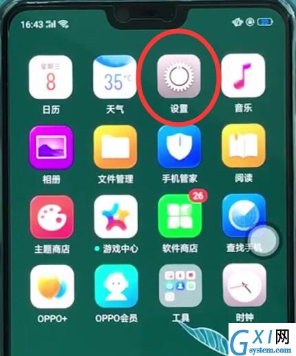 oppor15中开启个人热点的简单步骤截图