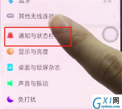 oppor15中关闭通知提醒的简单步骤截图