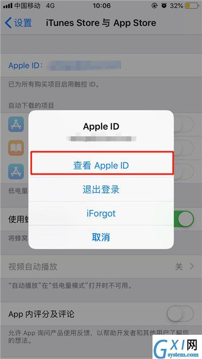 在iPhoneXs Max中取消自动订阅的图文操作截图