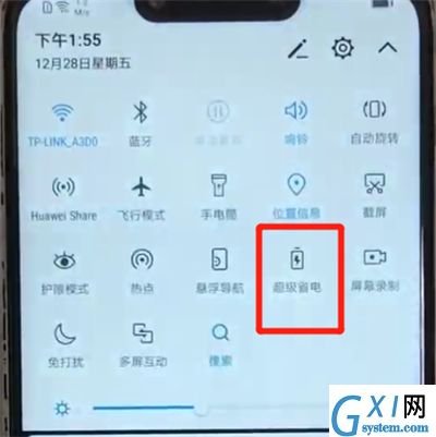 华为nova3开启省电模式的使用方法截图