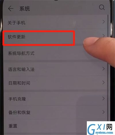 华为nova5中进行更新系统的简单操作方法截图